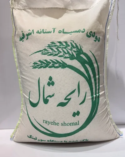 برنج دودی هیزمی دم سیاه