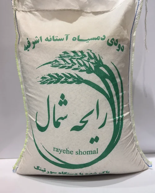 برنج دودی هیزمی دم سیاه