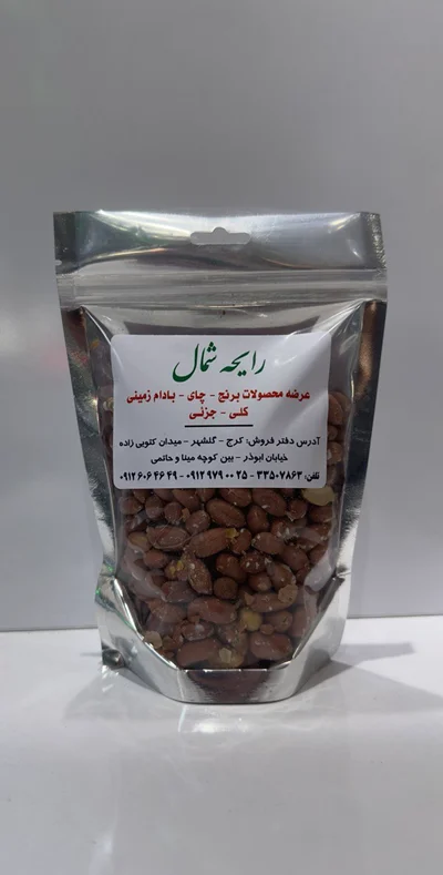 بادام آستانه اشرفیه