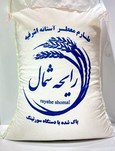 برنج طارم معطر